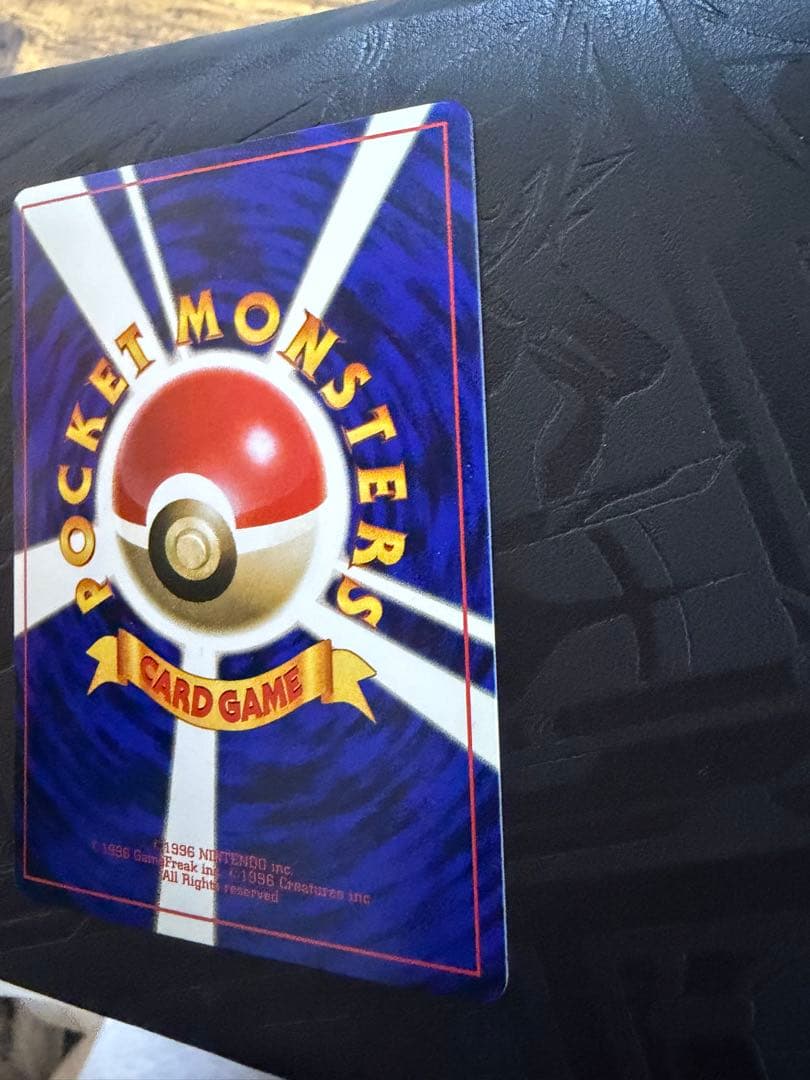 【美品】ハマちゃんのヤドキング_「月刊コロコロコミック99年9月号