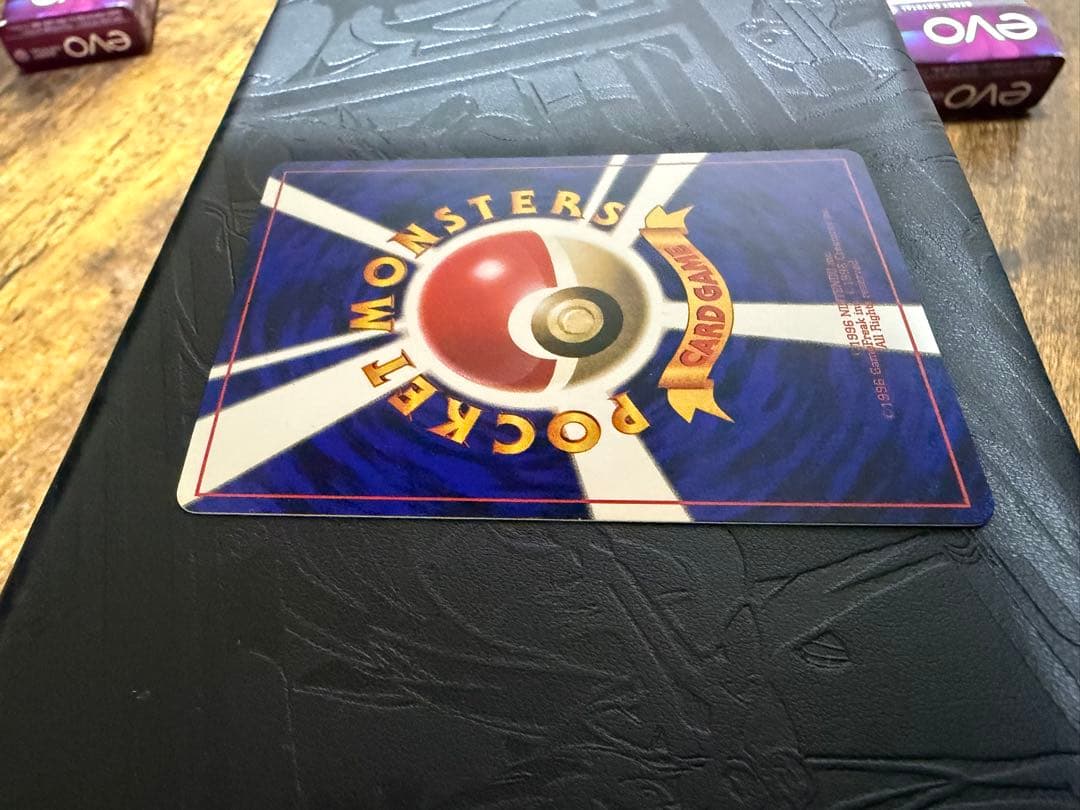 【美品】ハマちゃんのヤドキング_「月刊コロコロコミック99年9月号