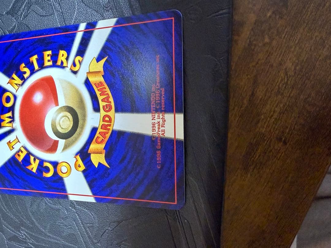 【美品】ハマちゃんのヤドキング_「月刊コロコロコミック99年9月号