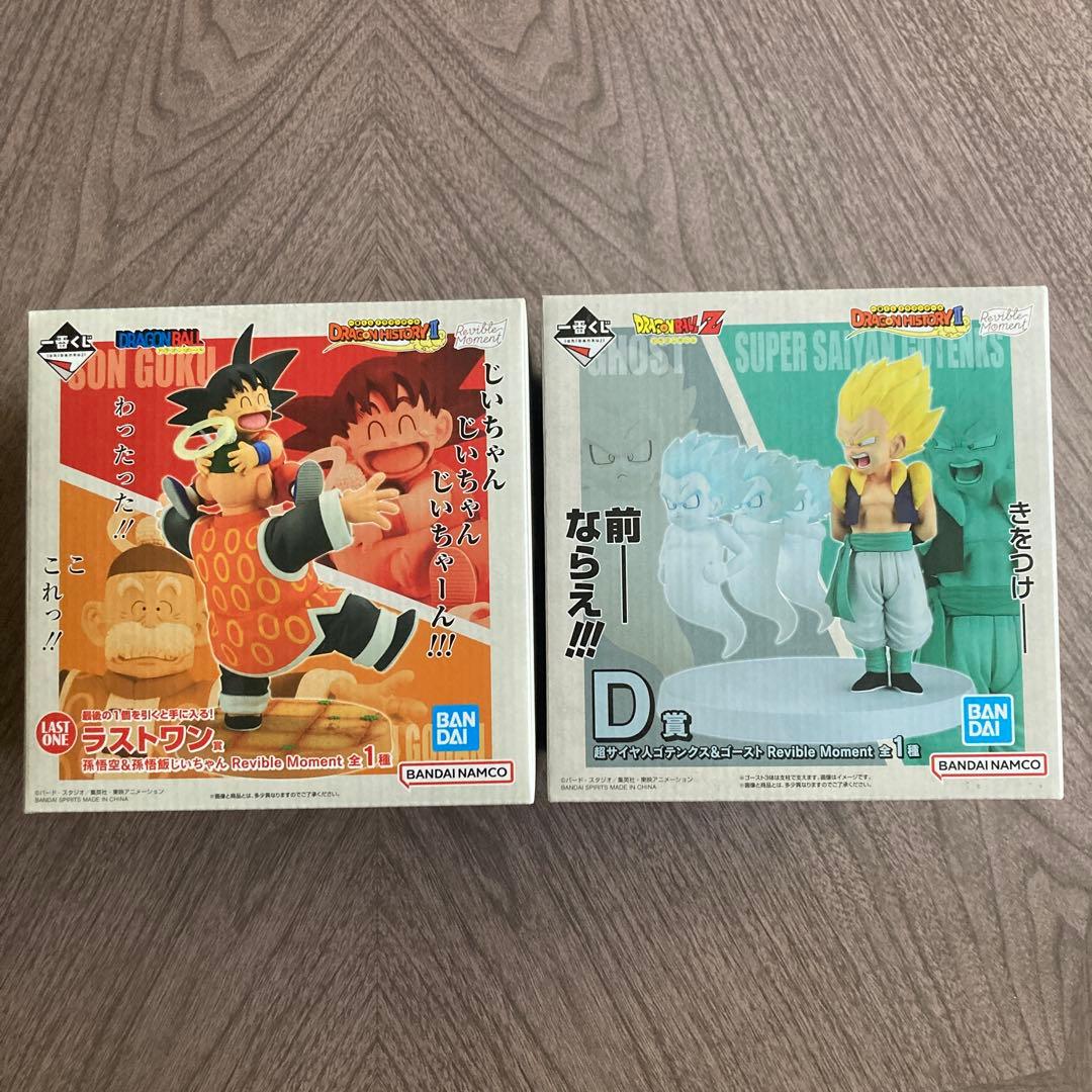 一番くじ ドラゴンボール DORAGON HISTORY 2 ラストワン賞 D賞 - メルカリ
