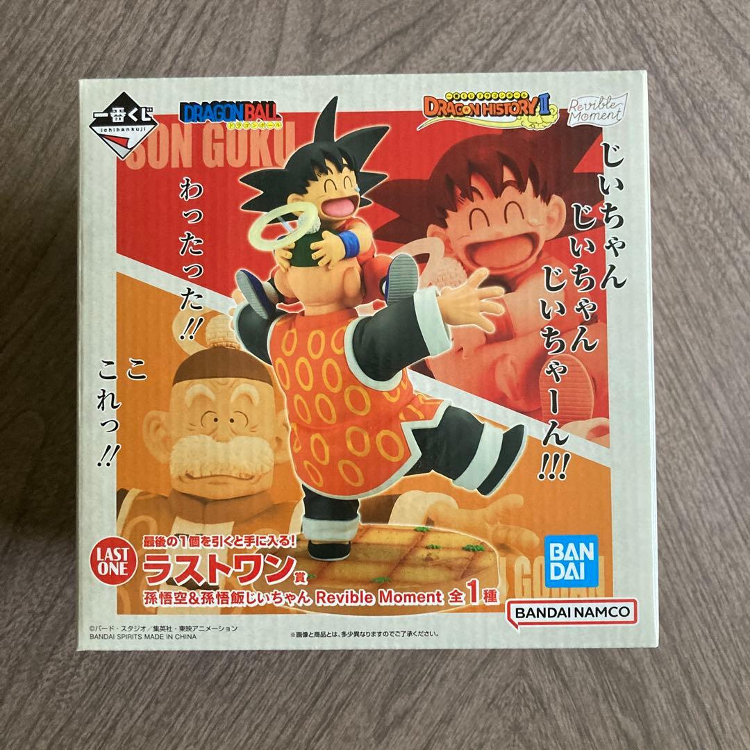 一番くじ ドラゴンボール DORAGON HISTORY 2 ラストワン賞 D賞 - メルカリ