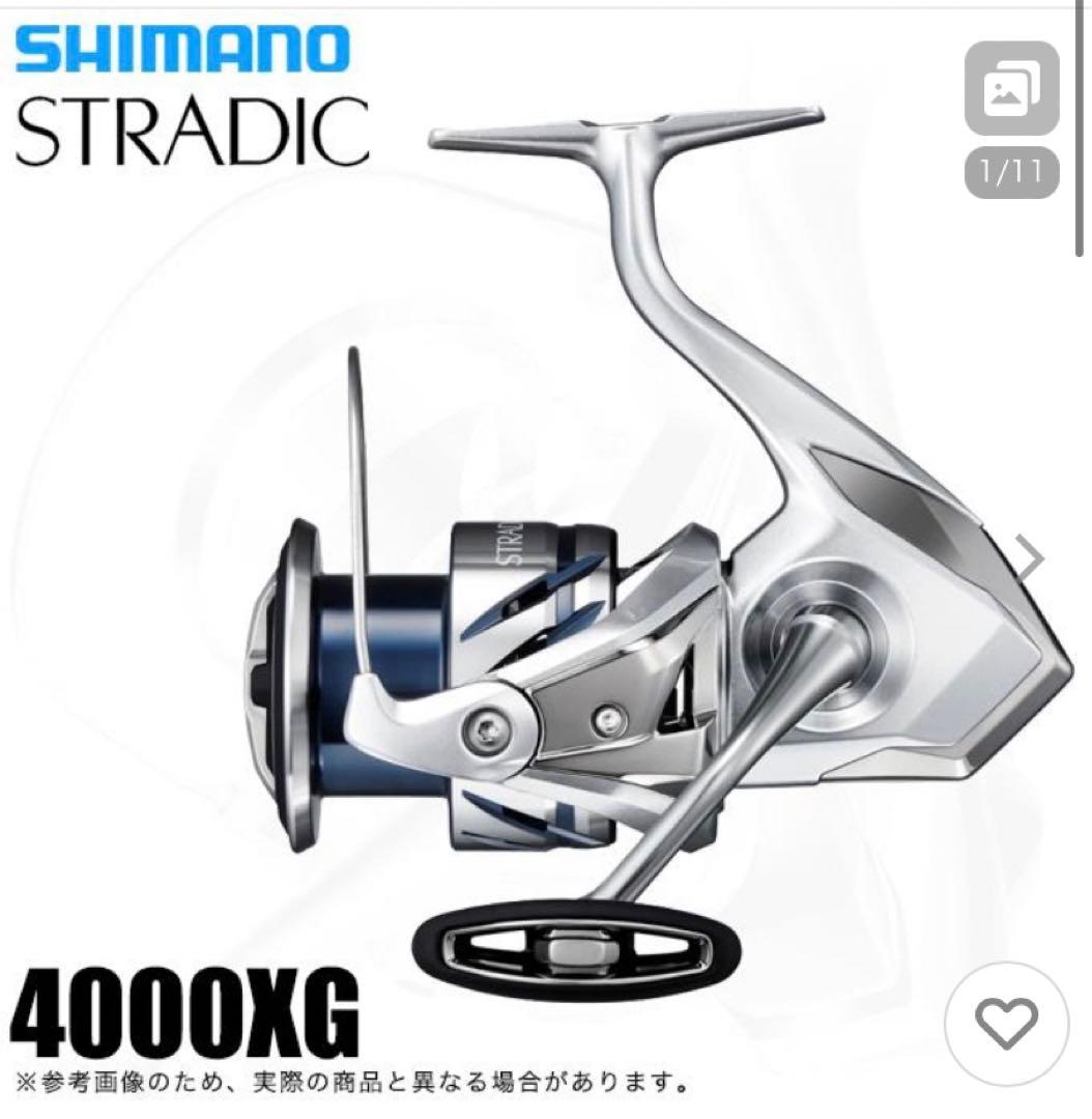 シマノ スピニングリール 19 ストラディック 4000XG シマノ 19 ストラディック 4000XG スピニングリール - 最安値・価格