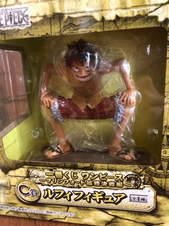 ワンピース　ルフィ　フィギュア　一番くじ　2個セット