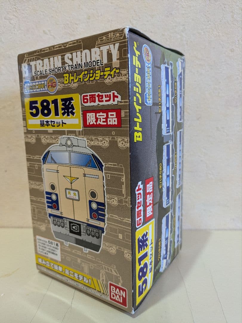 限定品 Bトレインショーティー 581系 6両セット& 2両セット
