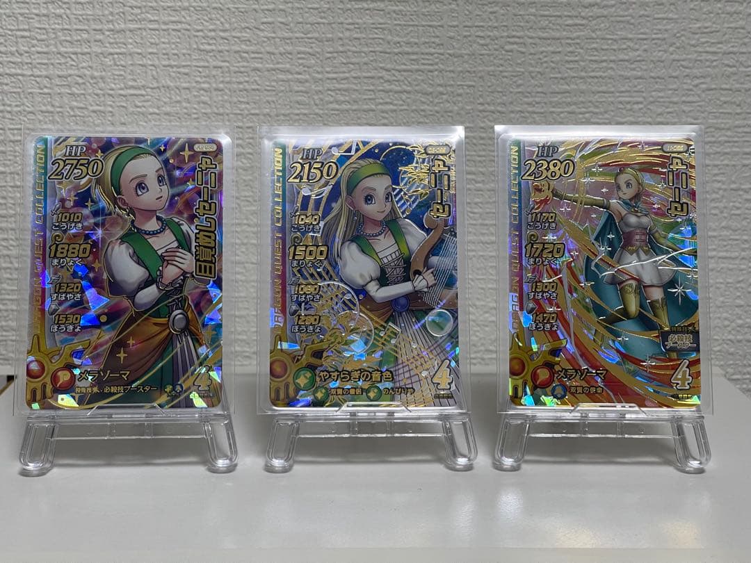 ドラゴンクエスト ダイの大冒険 クロスブレイド まとめ売り - メルカリ