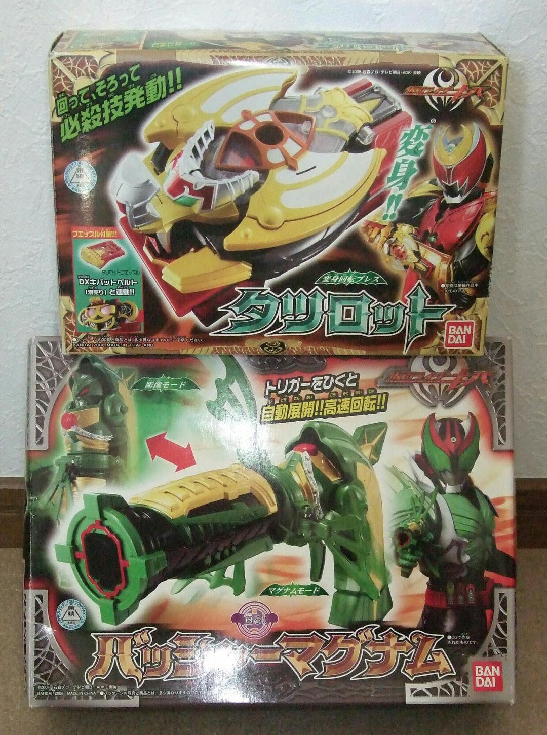 仮面ライダーキバ武器セットとキャッスルドラゴン - メルカリ