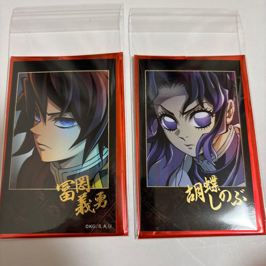 鬼滅の刃 無限城編 ティザービジュア ランダムチェキ風ブロマイド 義勇