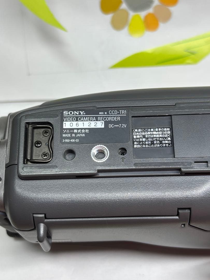 SONY CCD-TR1 handycam HI8 ビデオカメラ ジャンク - メルカリ