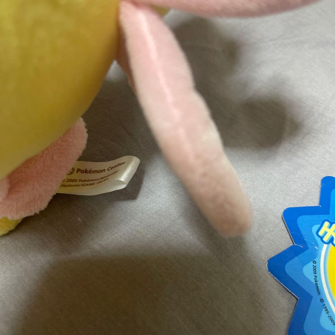 チェリムドール ポケドール　ぬいぐるみ