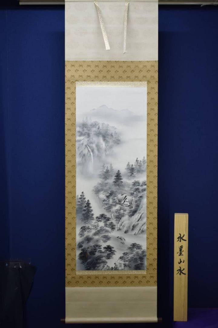 真作/青木桂岳/山水図/桐共箱付/布袋屋掛軸HE-45