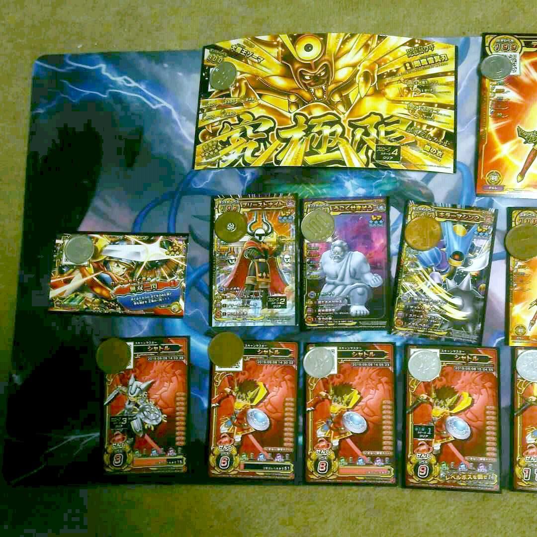 ドラゴンクエストスキャンバトラーズ