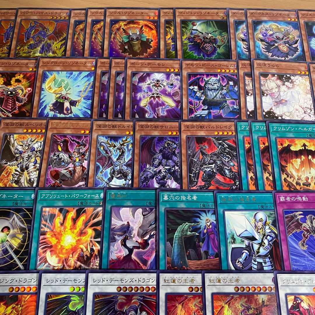 レッドデーモン デッキ 本格構築済みデッキ 遊戯王 パーツ パワー