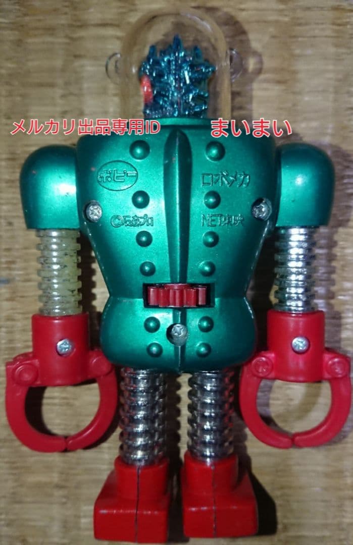【ポピー超合金 当時物】がんばれ！！ロボコン 第二期生 ロボメカ