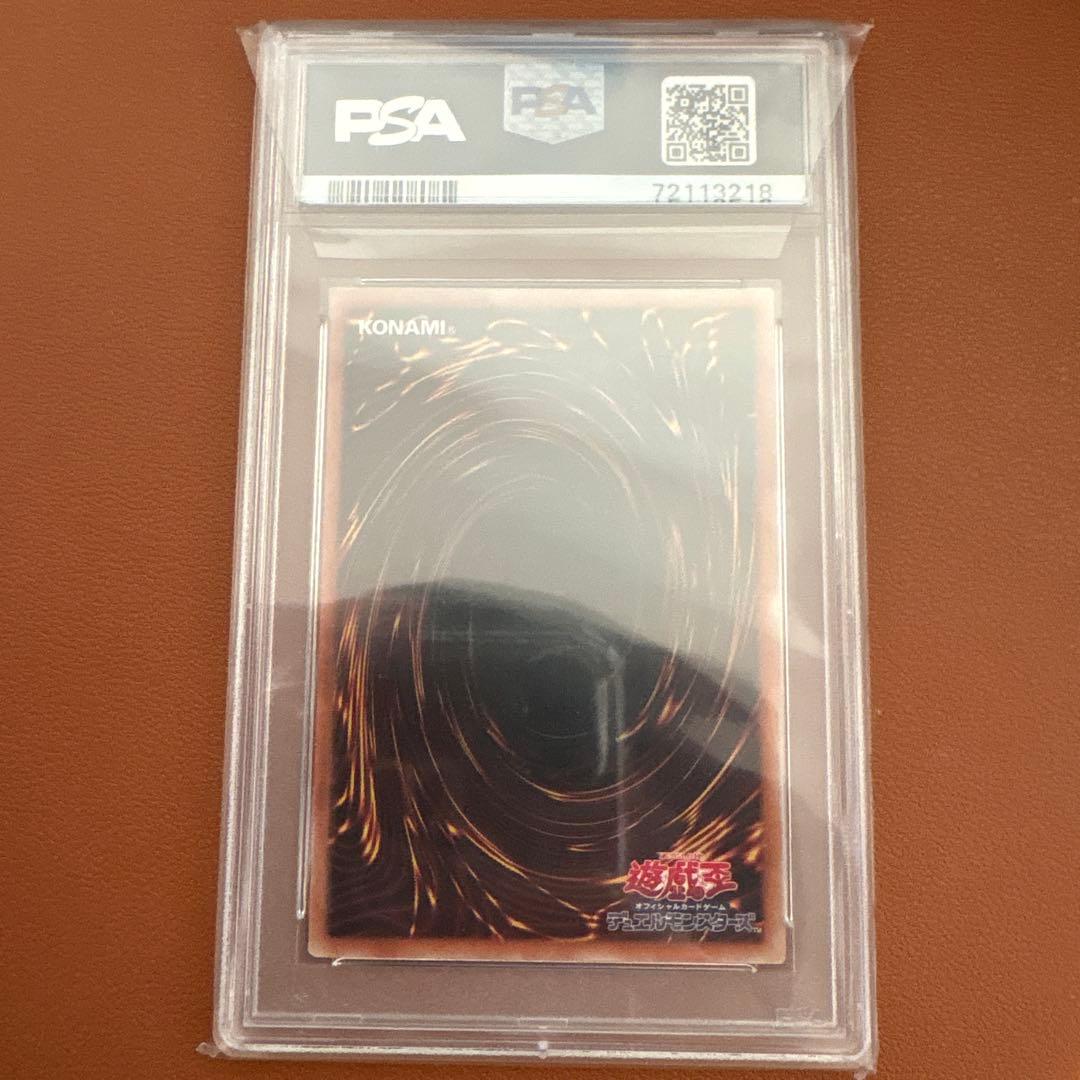 PSA10 遊戯王　青眼の白龍　アニクロ　ブルーアイズ　英語版　プリズマ