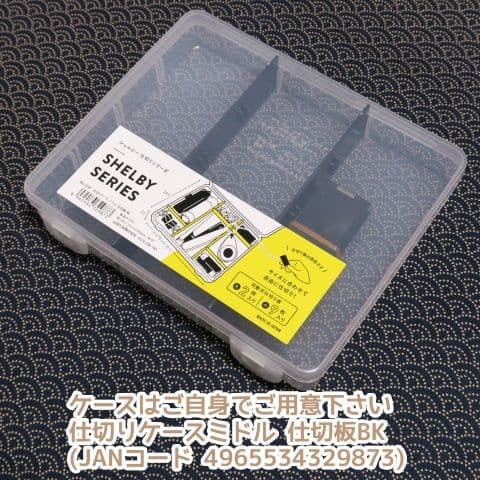 2個セット)100均ケースに入るNゲージ用中敷きウレタン(15～18M級対応