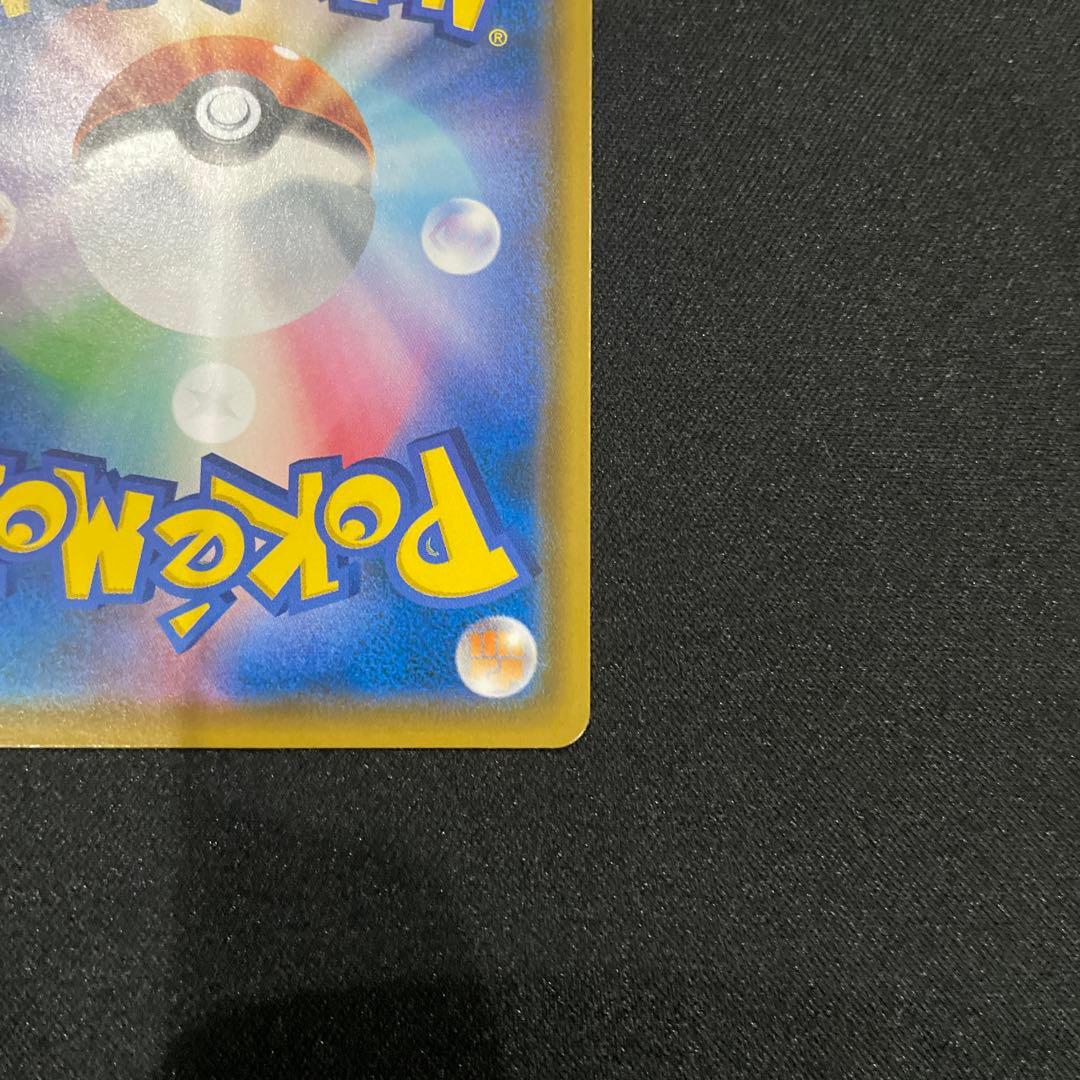 ムンクイーブイ　プロモ