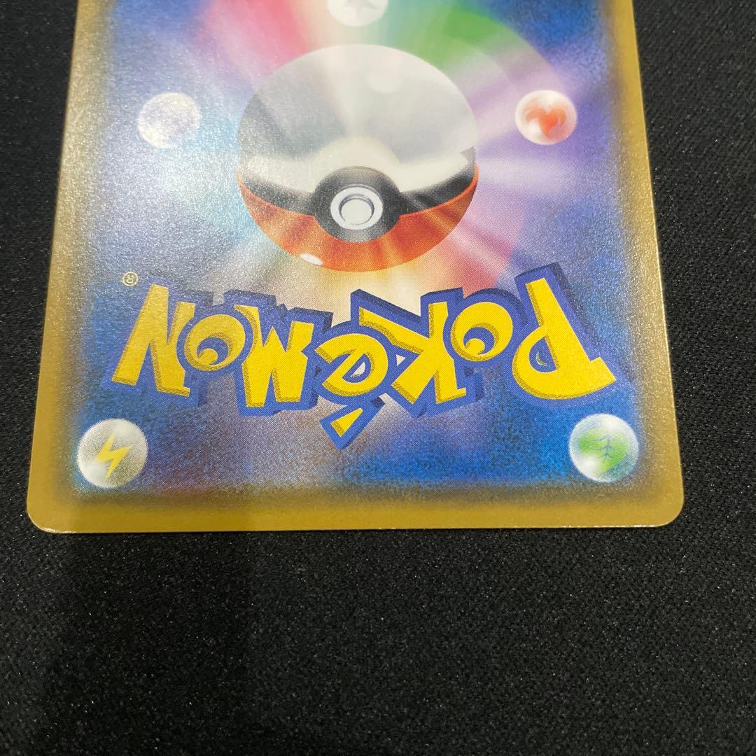 ムンクイーブイ　プロモ