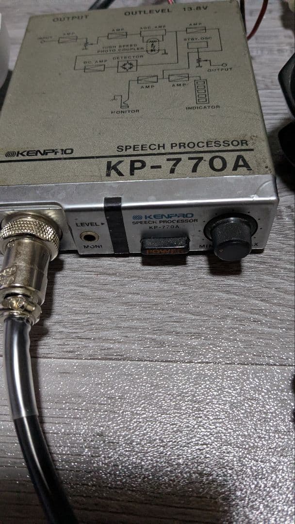 ケンプロKP-707A 無線機用マイクセット - メルカリ