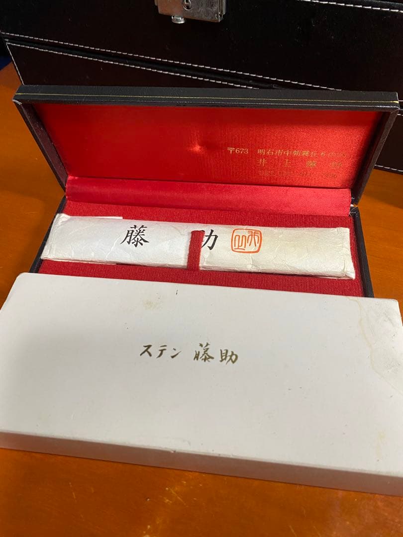 日本剃刀　藤助　ステン 日本剃刀 井上藤助 魂の集大成 細身ステン藤助 | ちょきちょきハウスの