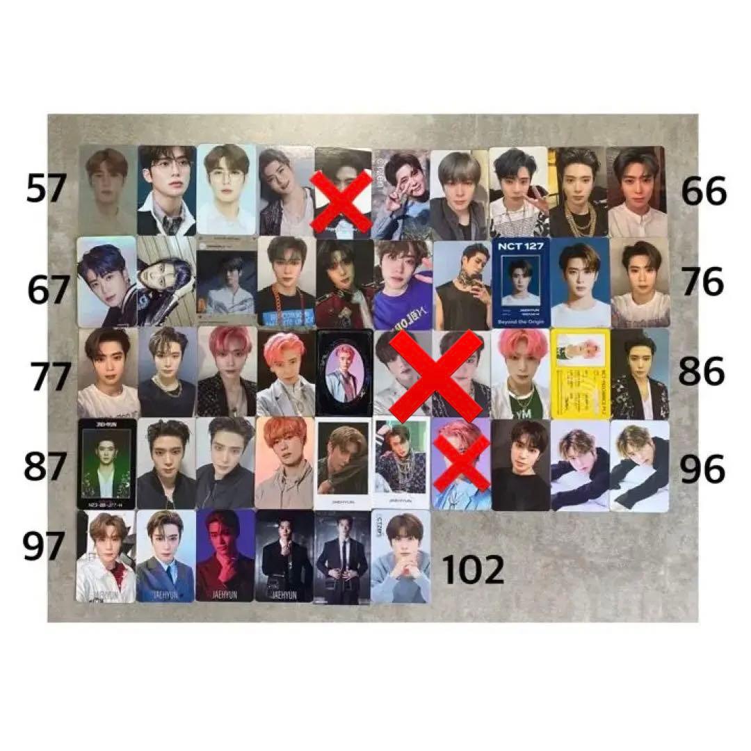 NCT ジェヒョン トレカ