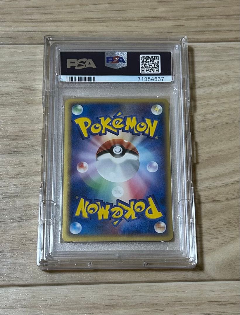 ポケモンカードゲーム　ラグラージex psa10 1ED