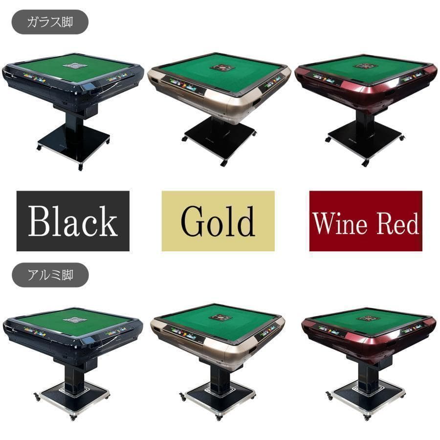 b2134全自動麻雀卓 家庭用 折りたたみ 麻雀卓 デジタル点棒計算ブラック