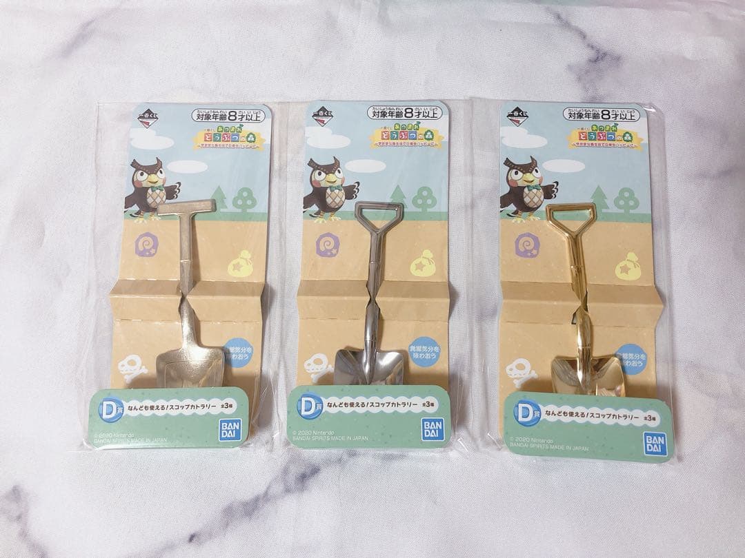 あつ森　あつまれどうぶつの森　一番くじ　カブ　たぬきち　貯金箱　タオル　任天堂