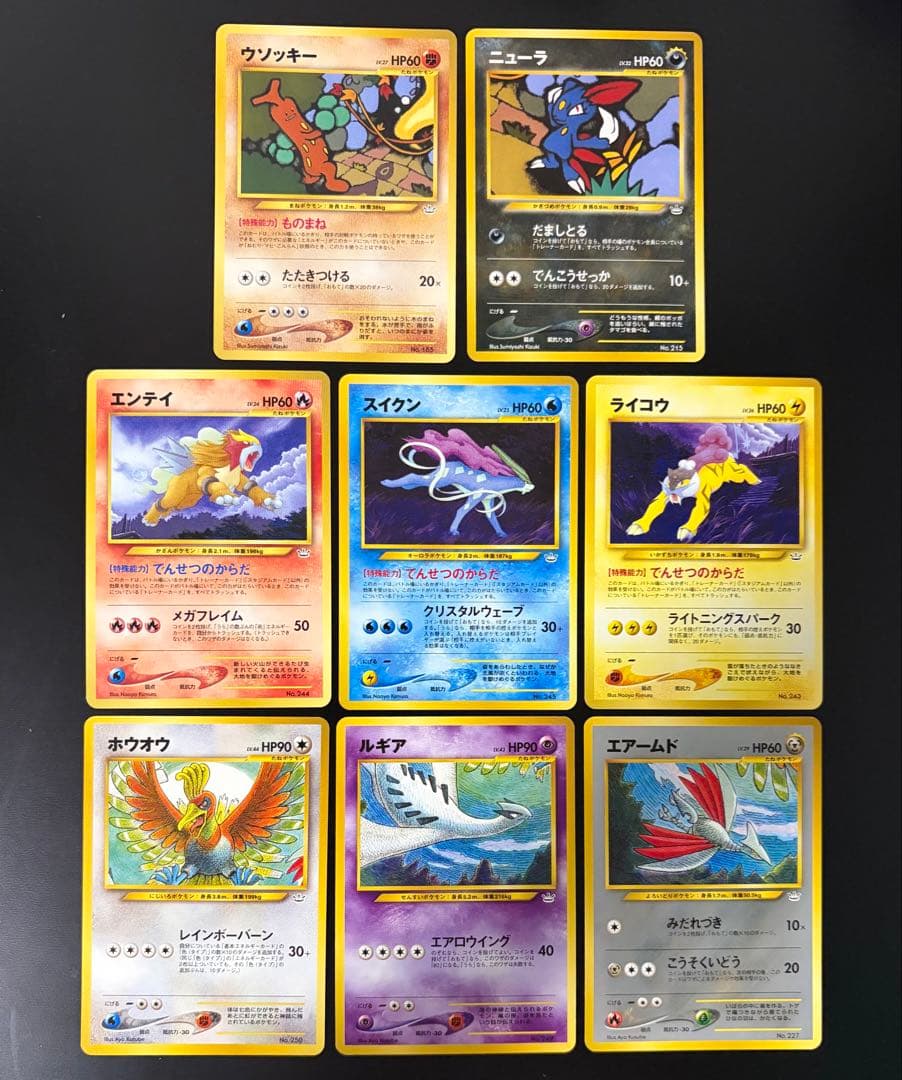 ポケモンカード ポケカ プレミアムファイル ルギア エンテイ スイクン