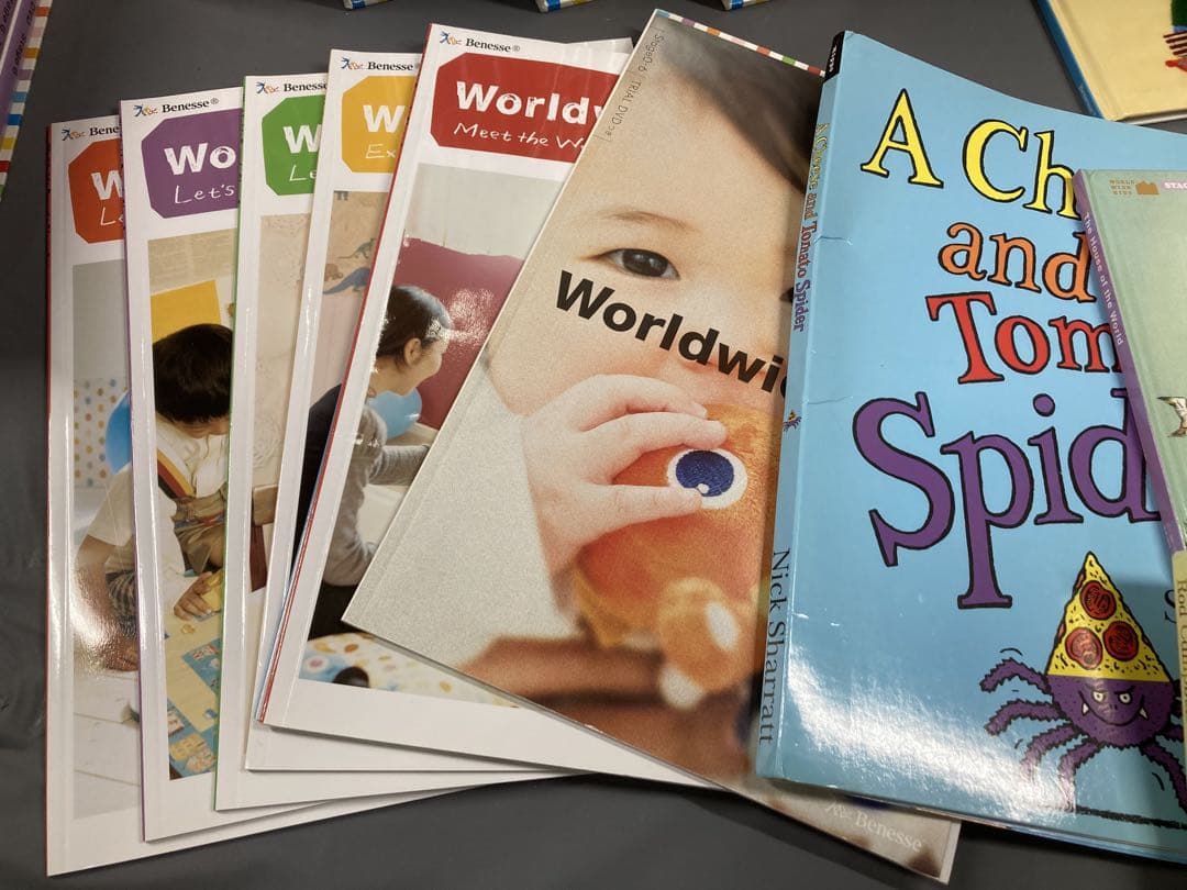 ベネッセ ワールドワイドキッズ ペアレンツガイド セット 教材