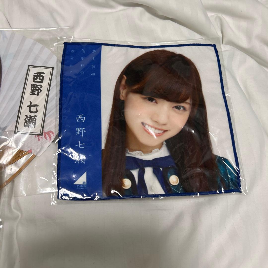 西野七瀬 うちわ タオル ペンライト セット - メルカリ