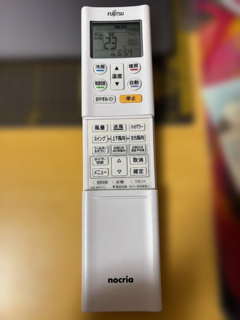 送料込み 富士通 ルームエアコン 2.2kW 主に6畳 AS-D227KS