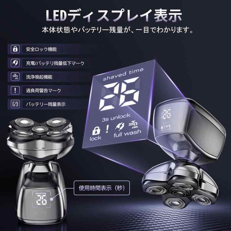 kensen スキンヘッドシェーバー 充電式 防水設計 ロック機能 - メルカリ