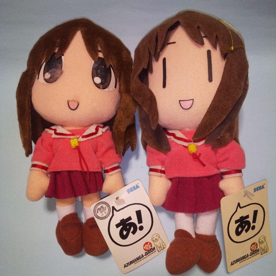 あずまんが大王 ぬいぐるみ 大阪 2種【※難あり】 - メルカリ