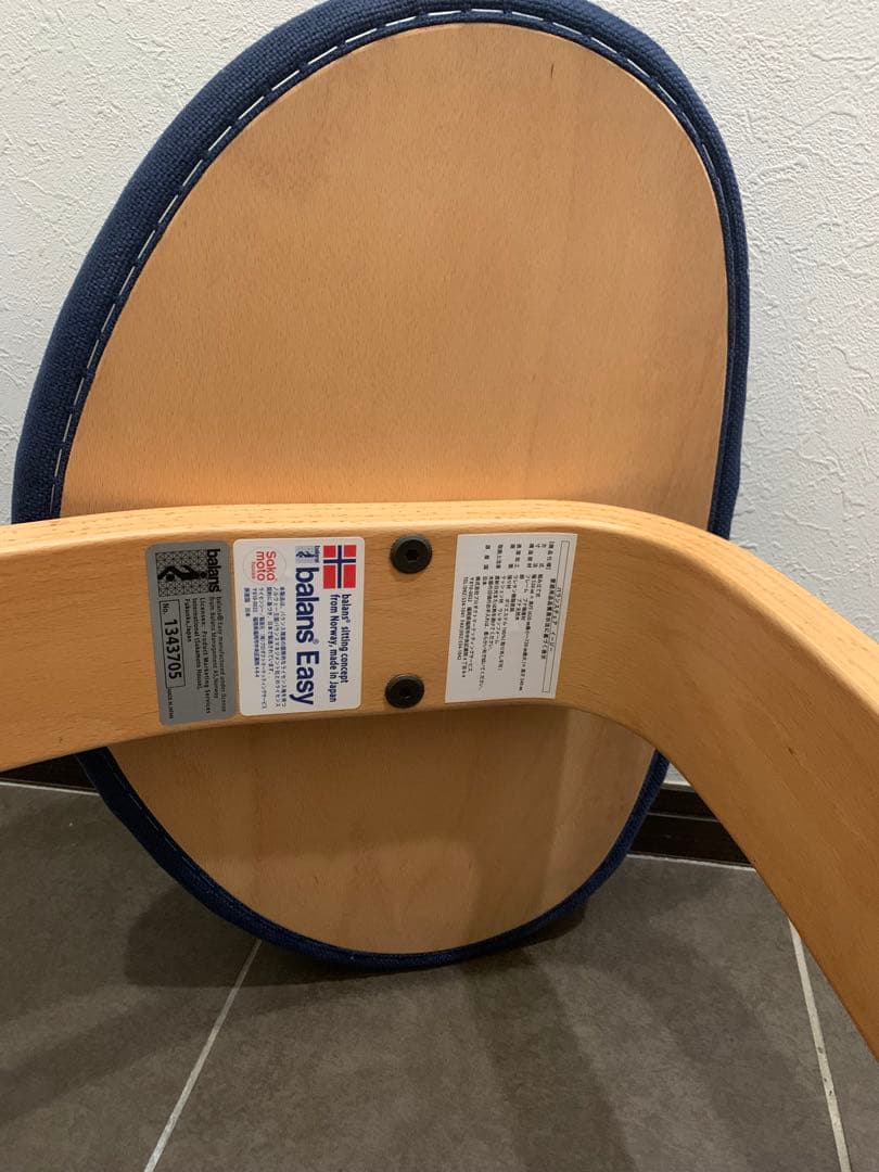 じゅったんママbalanceeasy