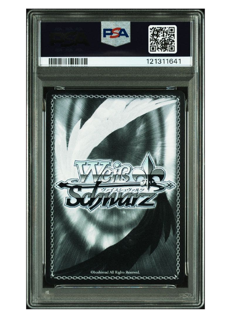 世界1枚《PSA10》ヴァイス リリカルなのは なまえをよんで フェイト SP