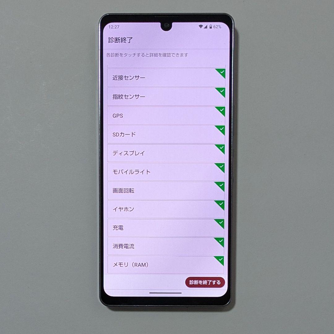 液晶美品】AQUOS zero6 A102SH 黒 ソフトバンク SIMフリー - メルカリ