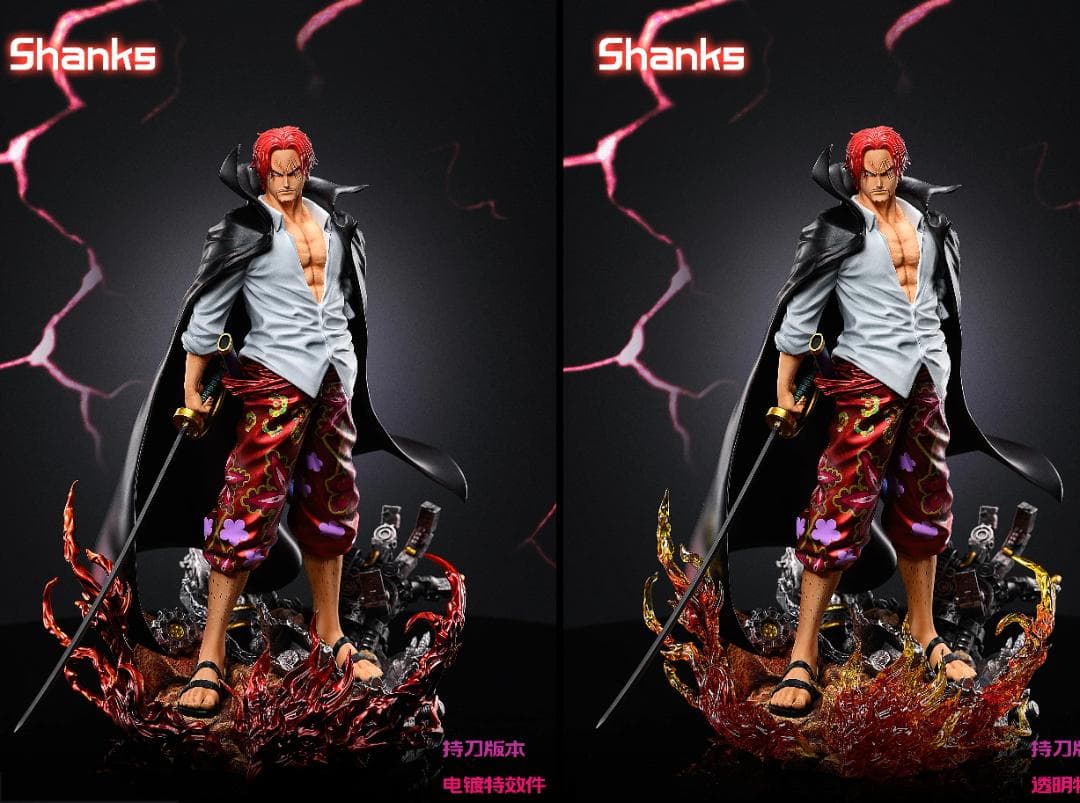 ワンピース 新四皇 赤髪のシャンクス フィギュア ガレージキット LX