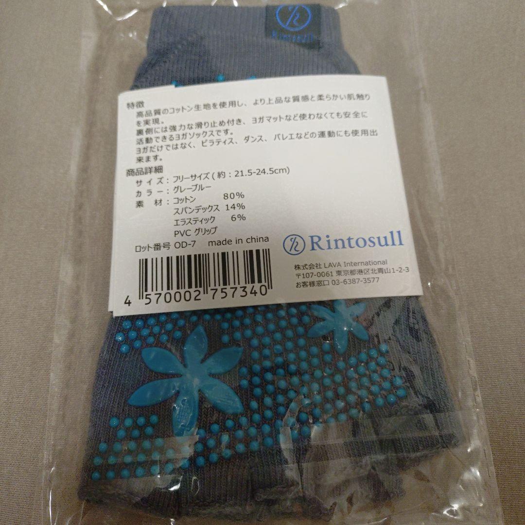 パーフェクトフォームレギンス Mサイズ LAVA リントスル ピラティス