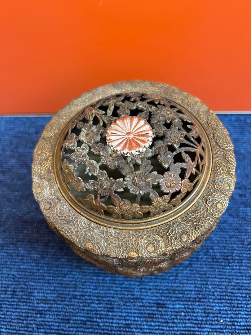 1160 佐野宏采造 透かし彫刻 菊花模様香炉