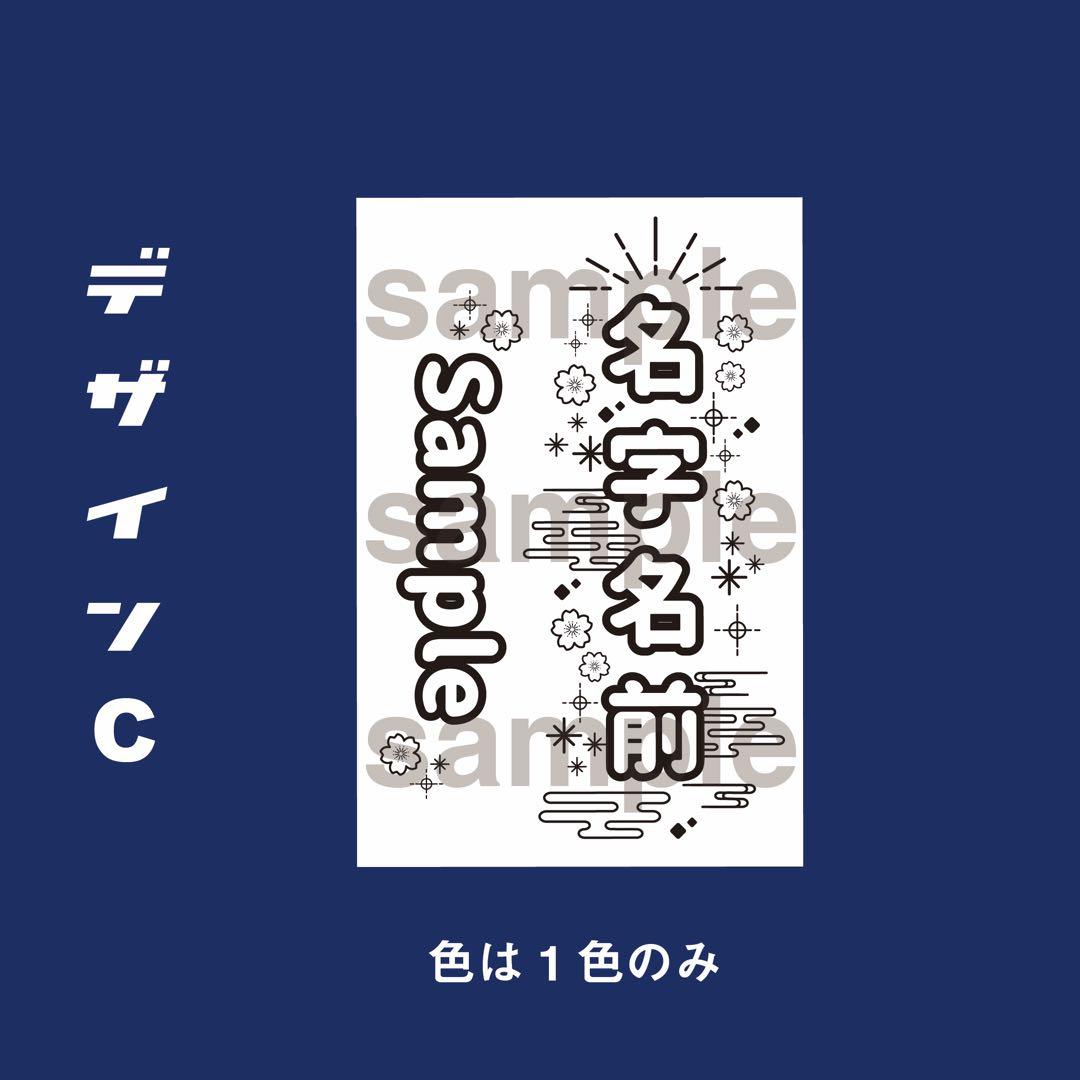 和柄】キンブレシート キンブレ ペンライト シート オーダー - メルカリ