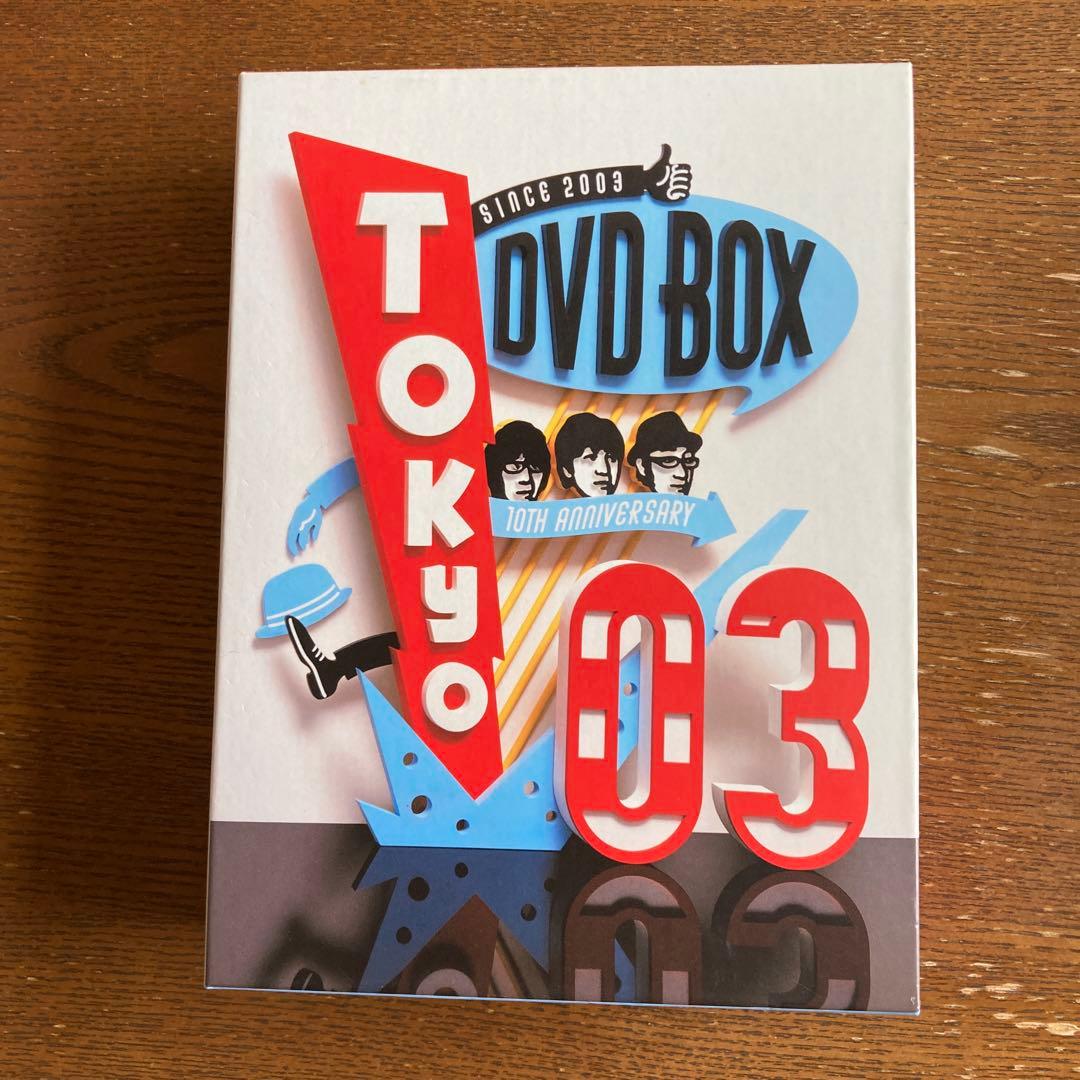 東京03DVD-BOX 【完全生産限定盤・11枚組】+座談会DVD おまけ付き