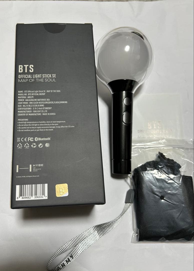 BTS 公式ペンライト アミボム MAP OF THE SOUL 箱付き - メルカリ