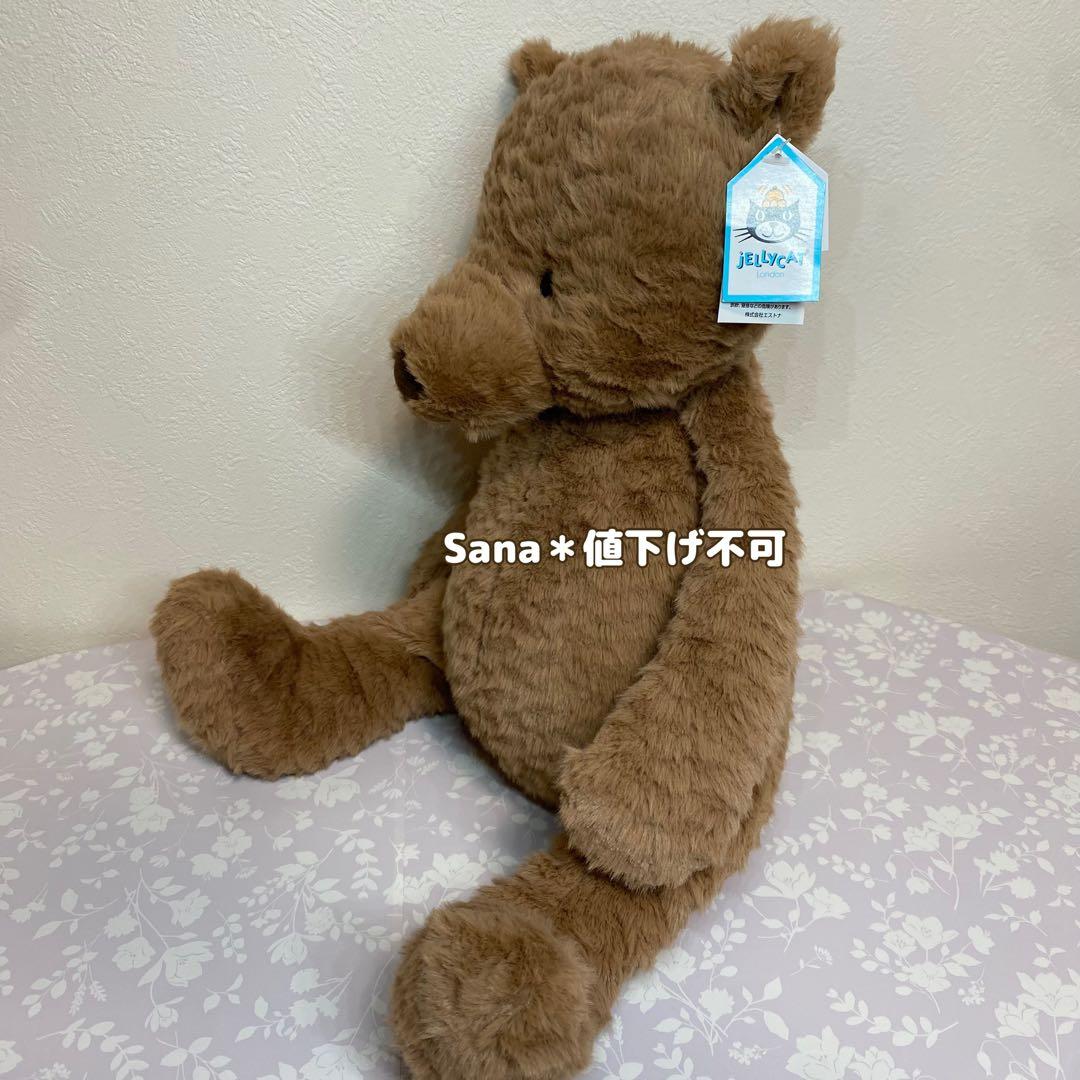 新品　廃盤　 Large Cocoa Bear テディベア