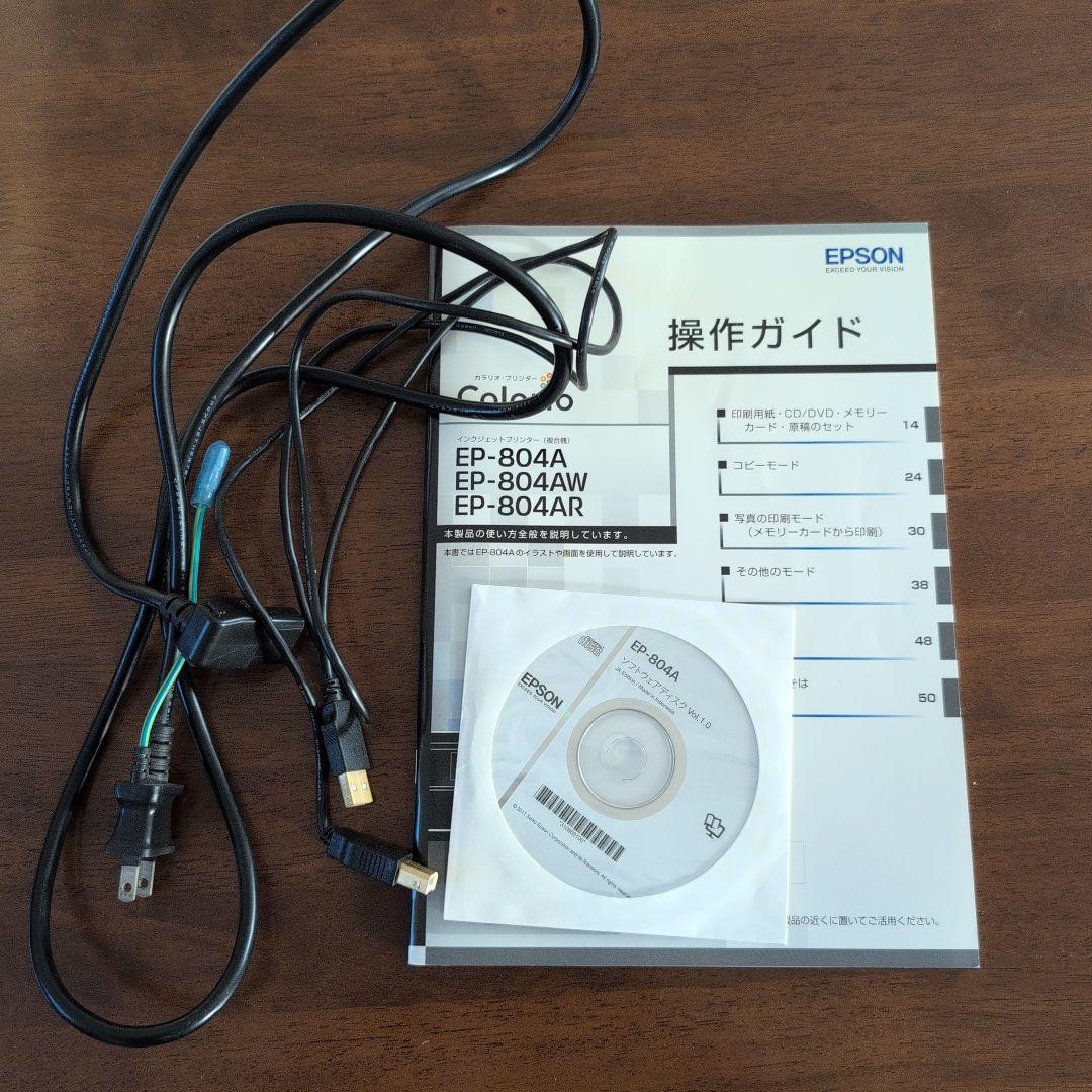 ジャンク品 EPSON EP-804AW インクジェットプリンター