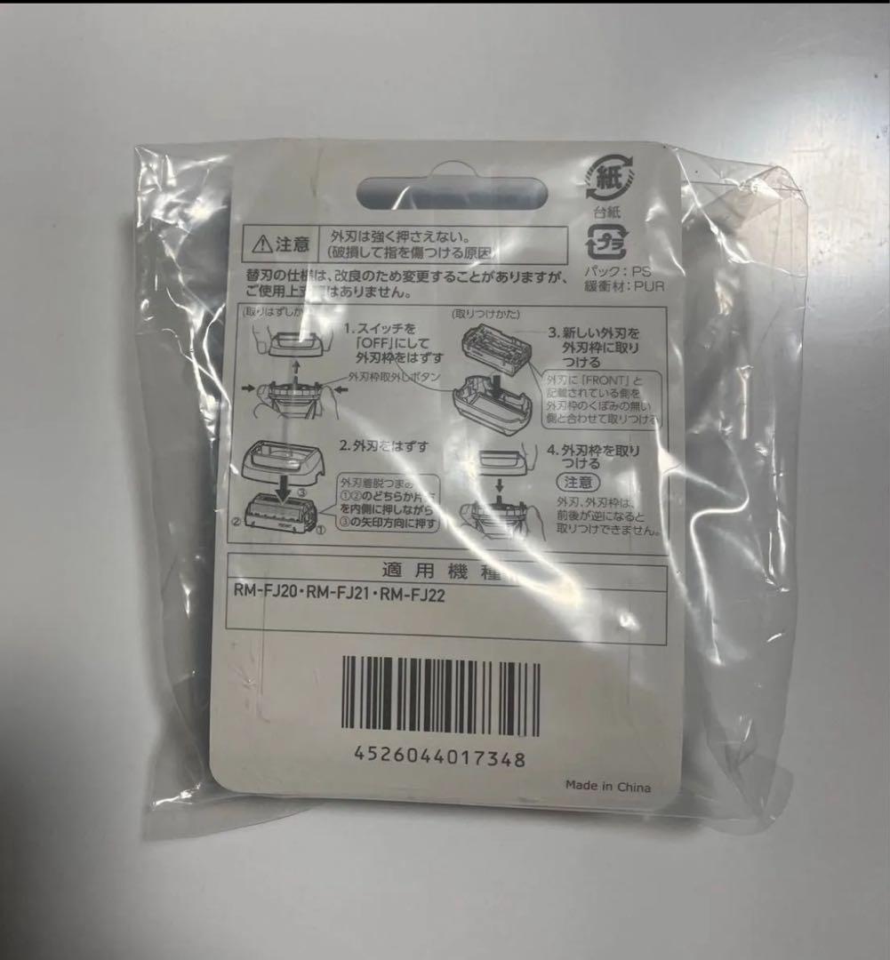 日立シェーバー ☆交換用替刃☆K-FJ3 K-FJ3 K-FJ2 K-FJ対応☆ - メルカリ