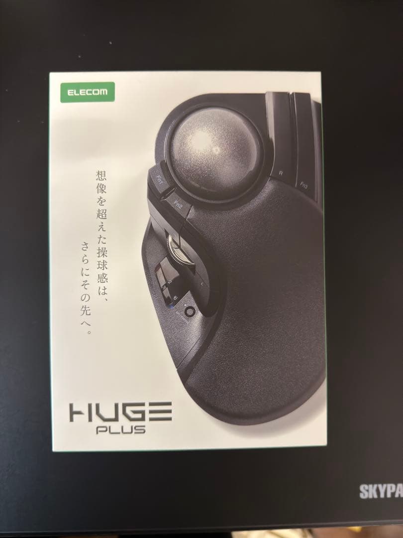 M-HT1MRBK-G 未使用 エレコム HUGE PLUS トラックボールマウス M-HT1MRBK-G - メルカリ
