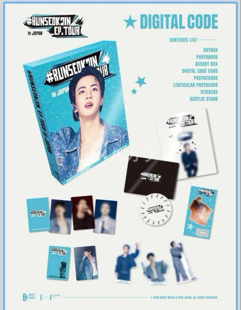 アイドル RUNSEOKJIN_EP.TORE inJAPAN DIGITAL CODE