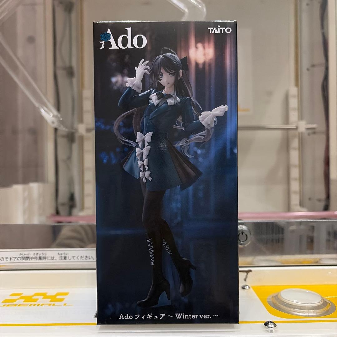 Ado フィギュア Winter ver ラウンドワン限定 - メルカリ