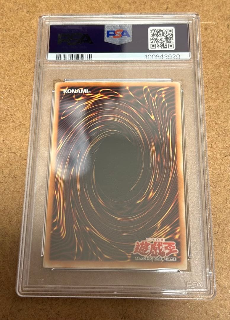 PSA9 遊戯王　旧アジア版　1st TRI-HORNED DRAGON