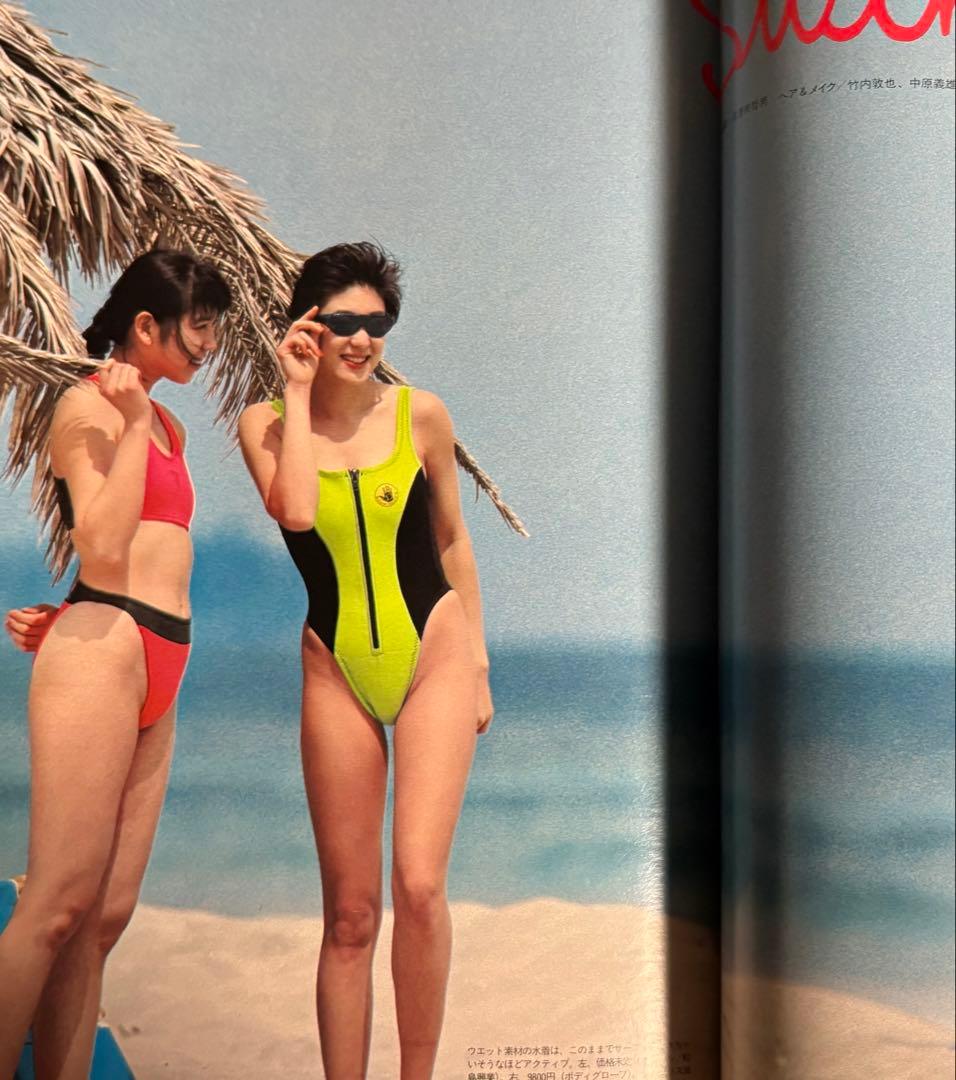 80s fine サーフィン スケートボード 1988年7月号 藤原ヒロシ - メルカリ